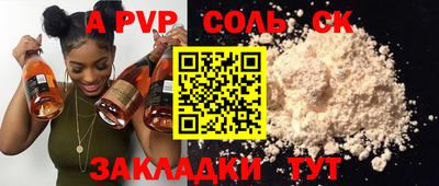 спиды Донецк