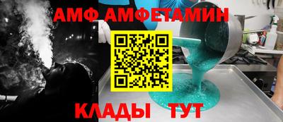 спиды Донецк