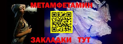 спиды Донецк