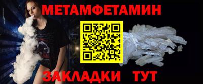 спиды Донецк