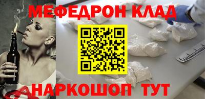 спиды Донецк