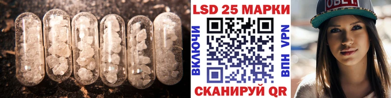 ЛСД экстази кислота  Ирбит 