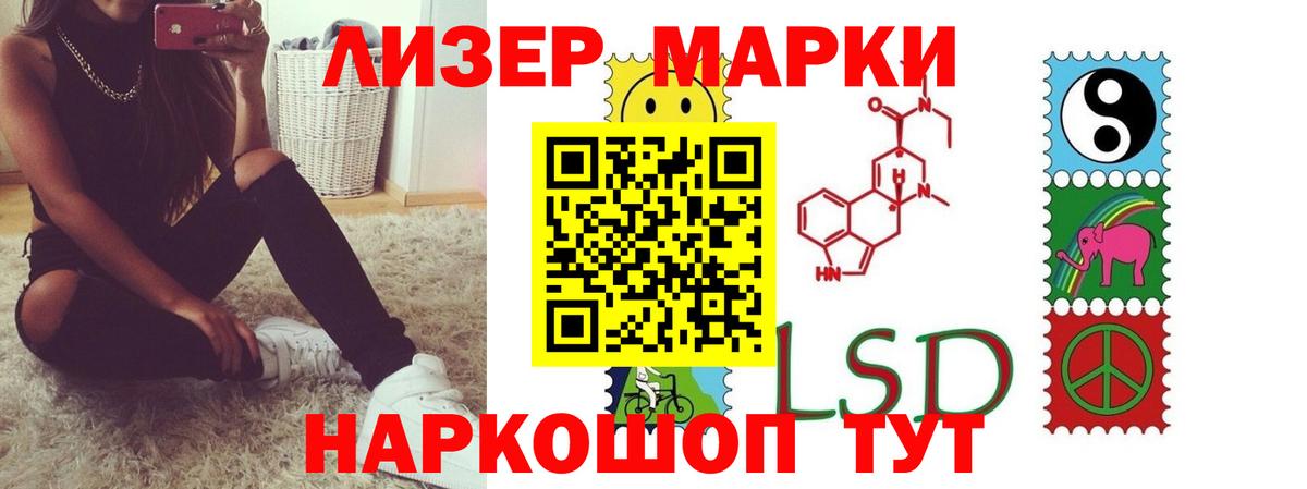 Ирбит  Лсд 25 экстази  Вход с VPN  Лсд 25 экстази ecstasy  Лсд 25 экстази кислота 