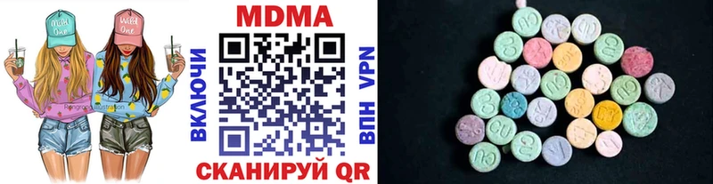 MDMA crystal  купить   Ирбит 