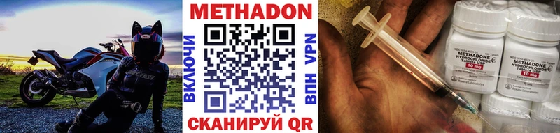 купить наркотик  Ирбит  blacksprut ONION  МЕТАДОН VHQ 