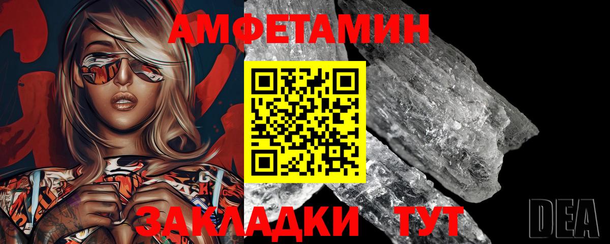 Первитин витя Ирбит