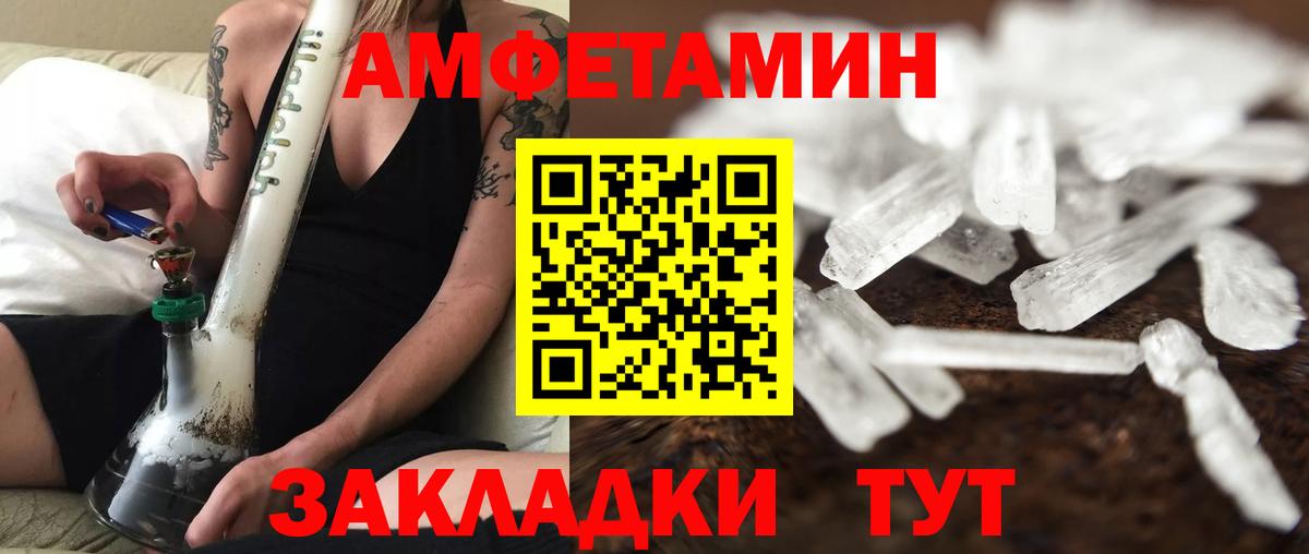 МЕТАМФЕТАМИН кристалл  МЕТАМФЕТАМИН кристалл  Вход с VPN  Ирбит 
