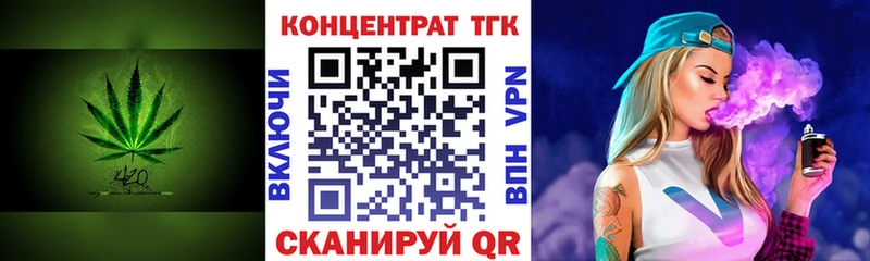 мориарти состав  Ирбит  Дистиллят ТГК THC oil 