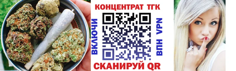 Дистиллят ТГК вейп с тгк Ирбит