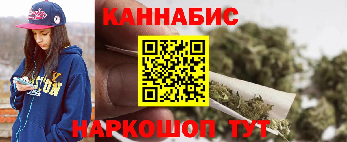Каннабис конопля  Шишки марихуана Bruce Banner  Вход с VPN  Канабис AK-47  Ирбит  Шишки марихуана THC 21% 