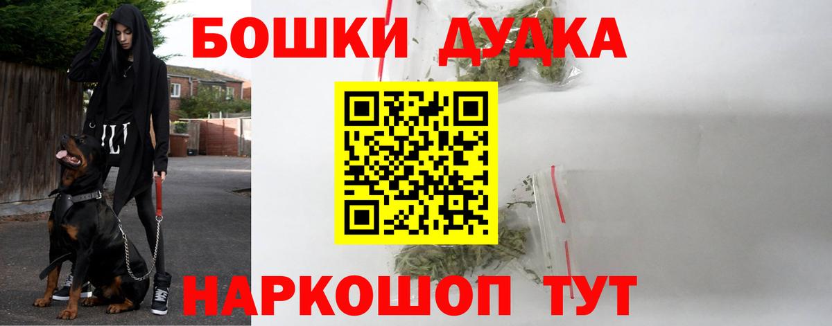 АМФ кристаллы  COCAIN  Ирбит  Гашиш  Меф МЯУ МЯУ кристаллы  Марихуана  Кокаин  Alpha PVP СК кристаллы  Вход с VPN 