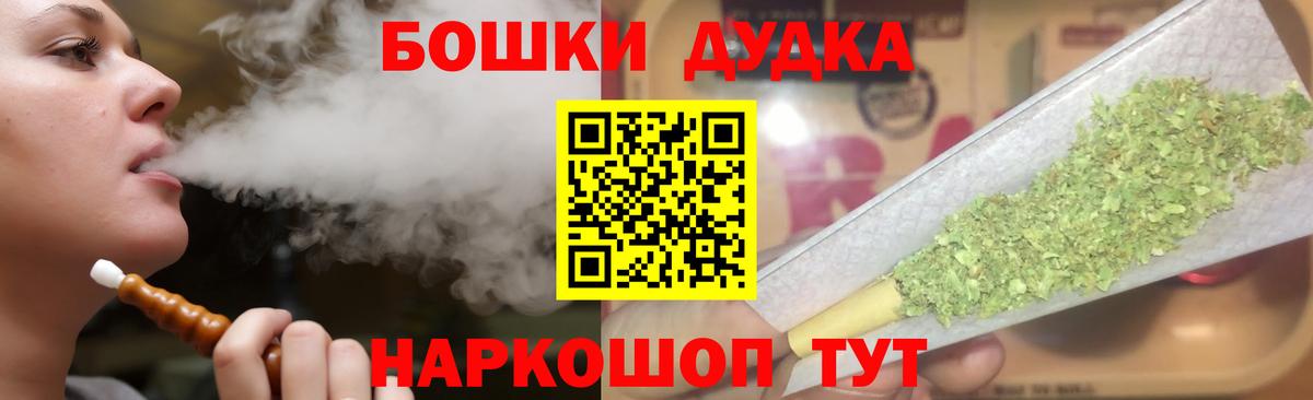 Марихуана планчик Ирбит